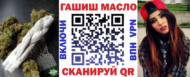 Дистиллят ТГК THC oil  Купить  Темрюк 