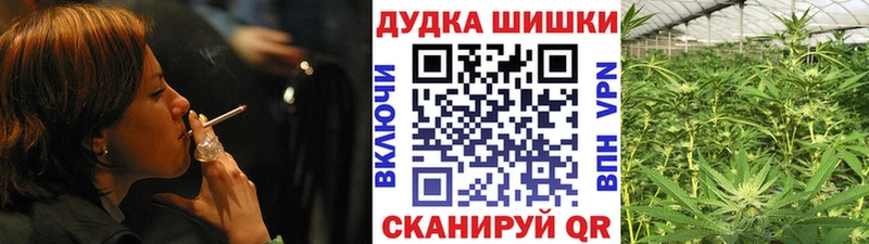 Купить закладки  Темрюк  Шишки марихуана семена 